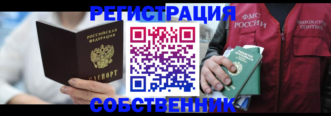 форма 3 в Петушках